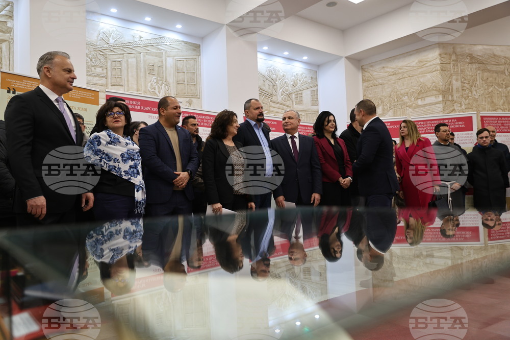 Раковски - „Католиците в България XVII-XX в.“ - изложба