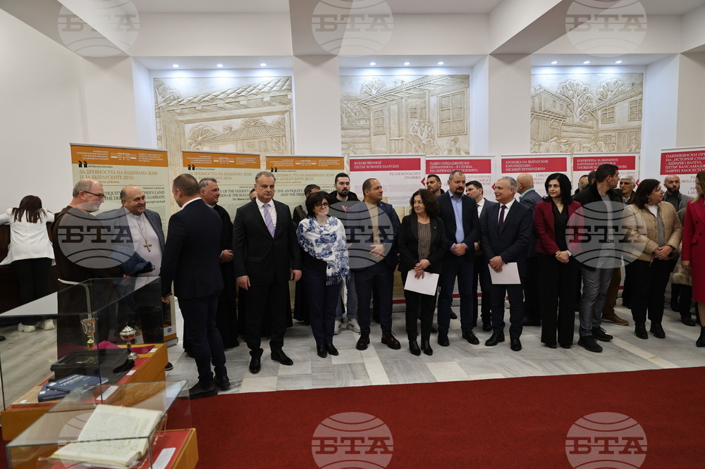 Раковски - „Католиците в България XVII-XX в.“ - изложба