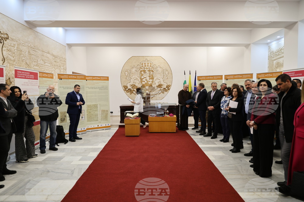 Раковски - „Католиците в България XVII-XX в.“ - изложба