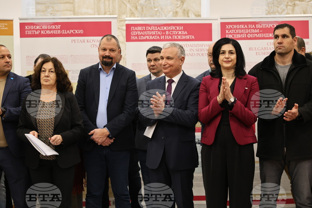 Раковски - „Католиците в България XVII-XX в.“ - изложба