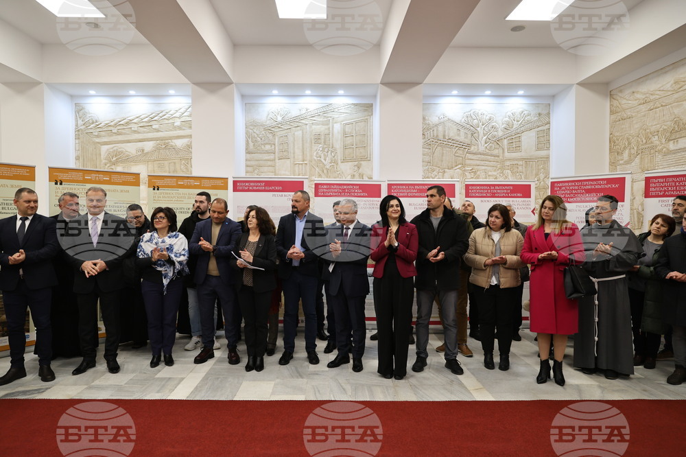 Раковски - „Католиците в България XVII-XX в.“ - изложба