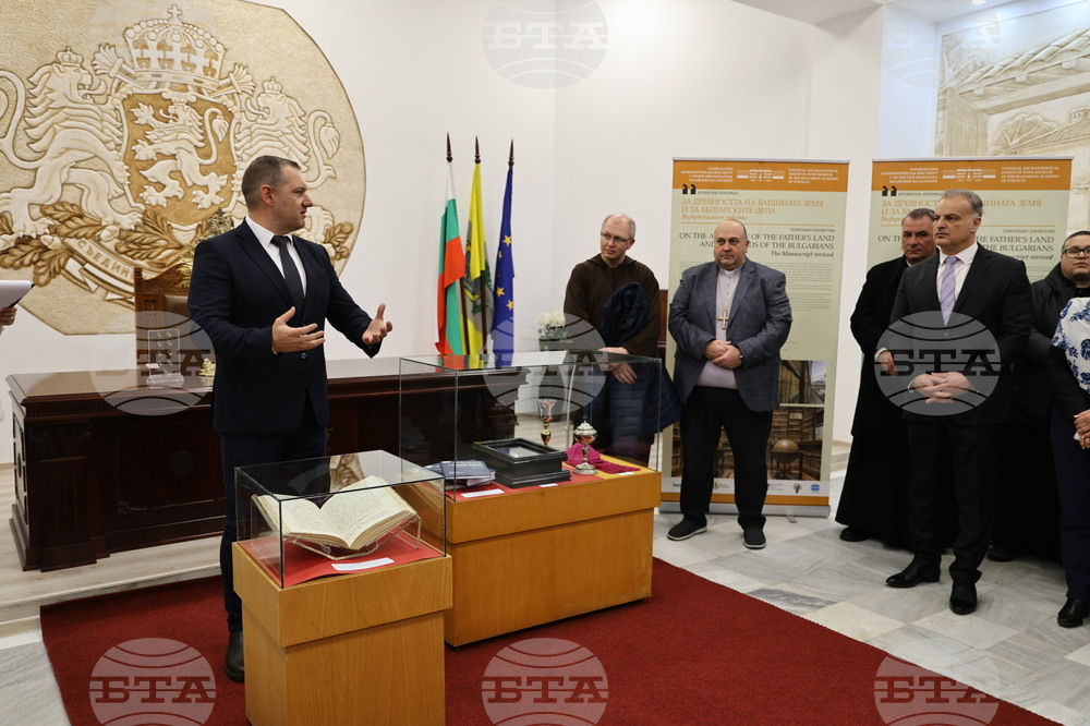 Раковски - „Католиците в България XVII-XX в.“ - изложба