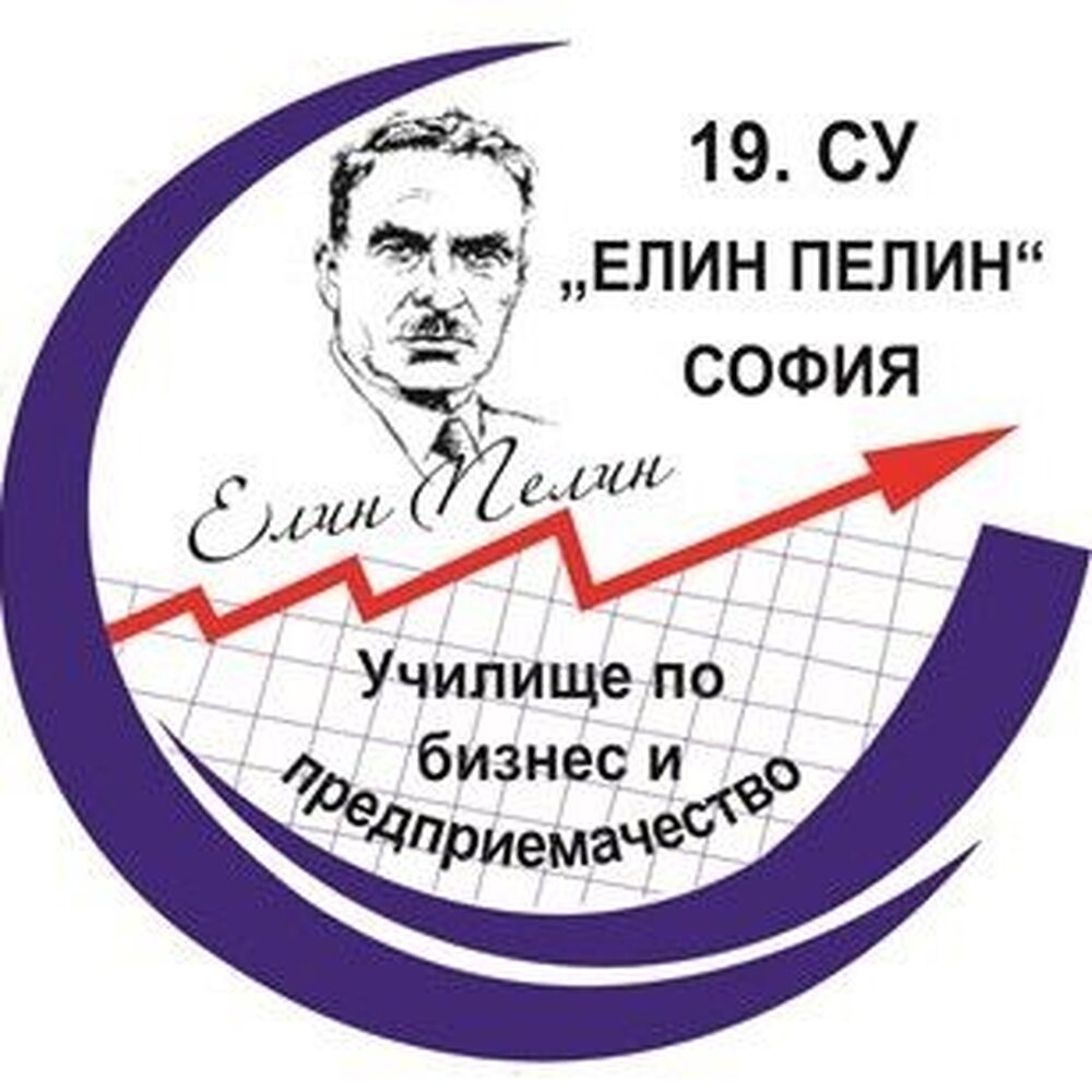 Дванадесетокласници от столичното 19. СУ „Елин Пелин“ организират уникално по рода си кариерно събитие