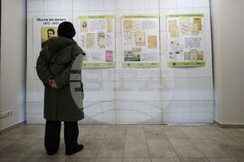 Бургас - „Места на памет. 1873-1937 г.” - изложба