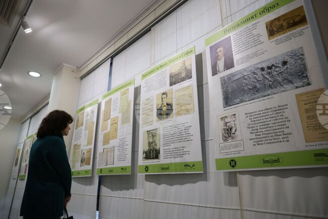 Бургас - „Места на памет. 1873-1937 г.” - изложба