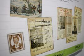 Бургас - „Места на памет. 1873-1937 г.” - изложба