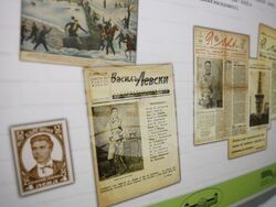 Бургас - „Места на памет. 1873-1937 г.” - изложба