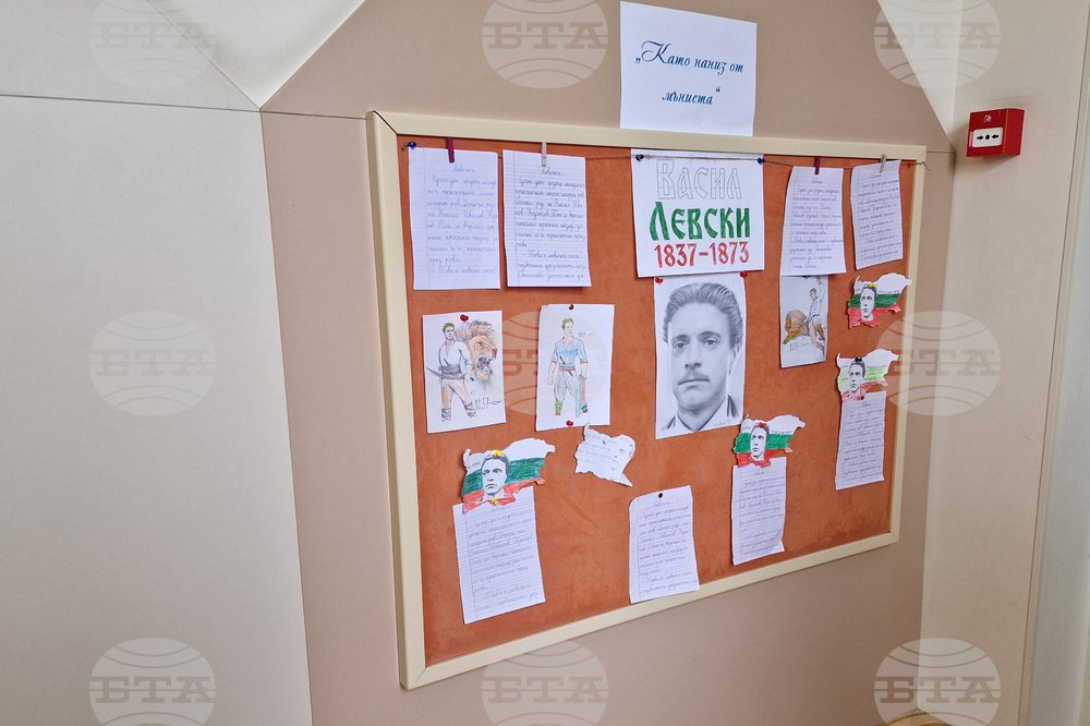Разград - Основно училище „Васил Левски” - ученици - урок