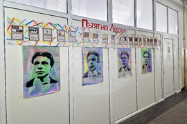 Разград - Основно училище „Васил Левски” - ученици - урок