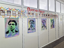 Разград - Основно училище „Васил Левски” - ученици - урок