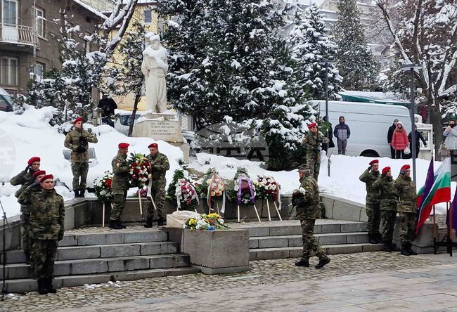 Велико Търново - Васил Левски - годишнина