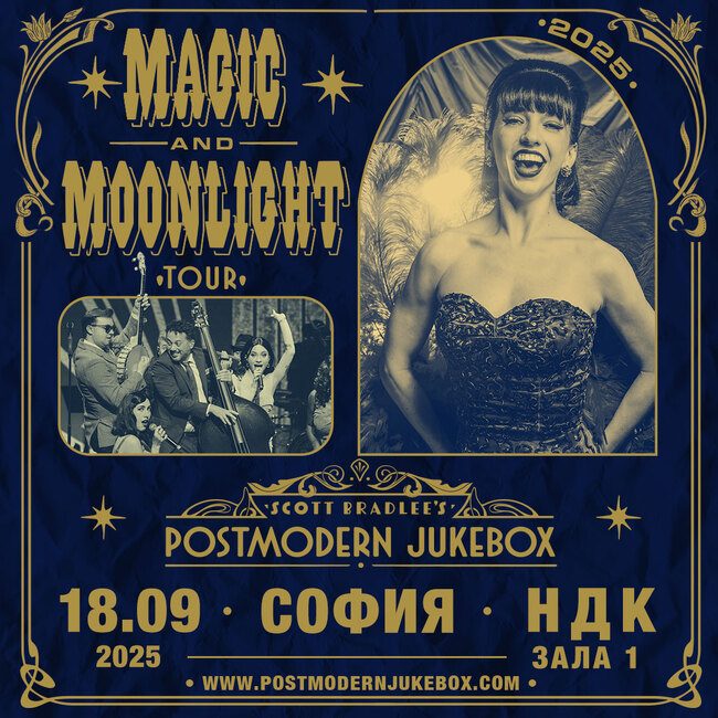 Postmodern Jukebox започва европейското си турне от България
