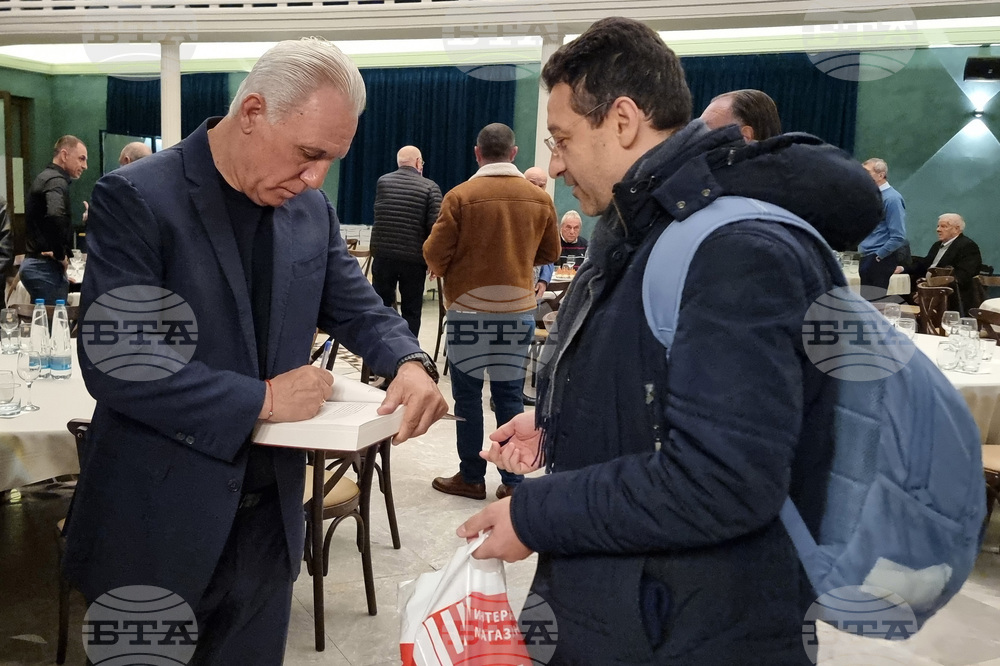 Варна - футбол - книга - представяне