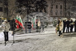 Враца - 152 от гибелта на Васил Левски - шествие