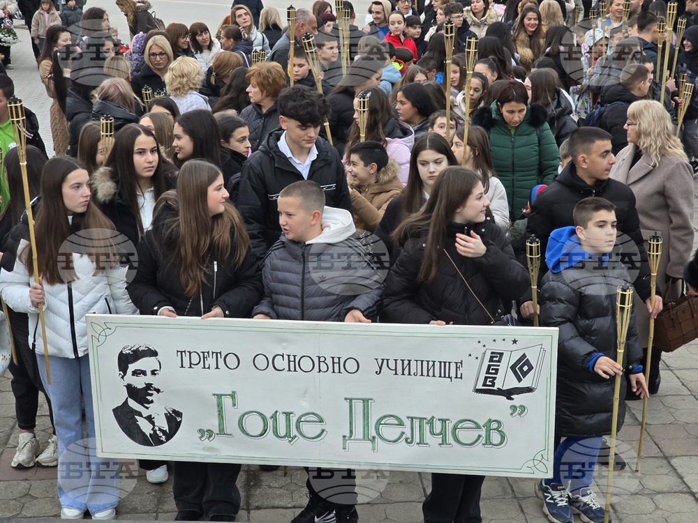 Петрич - факелно шествие - Васил Левски