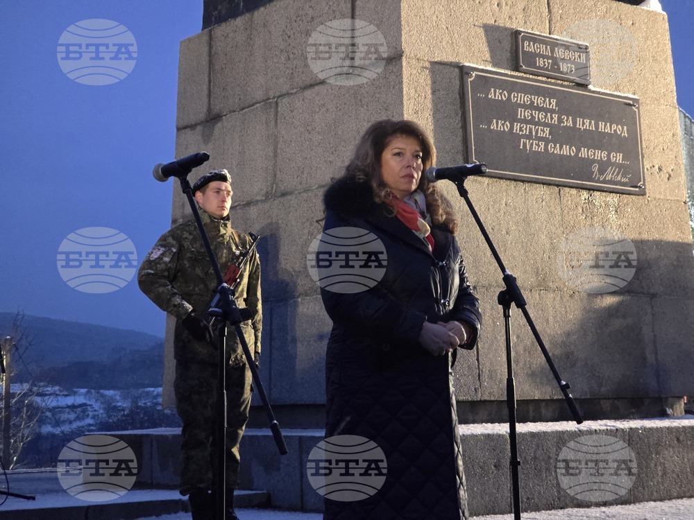 VP Iotova Attends Commemorations Marking Death Anniversary of National Hero Vasil Levski