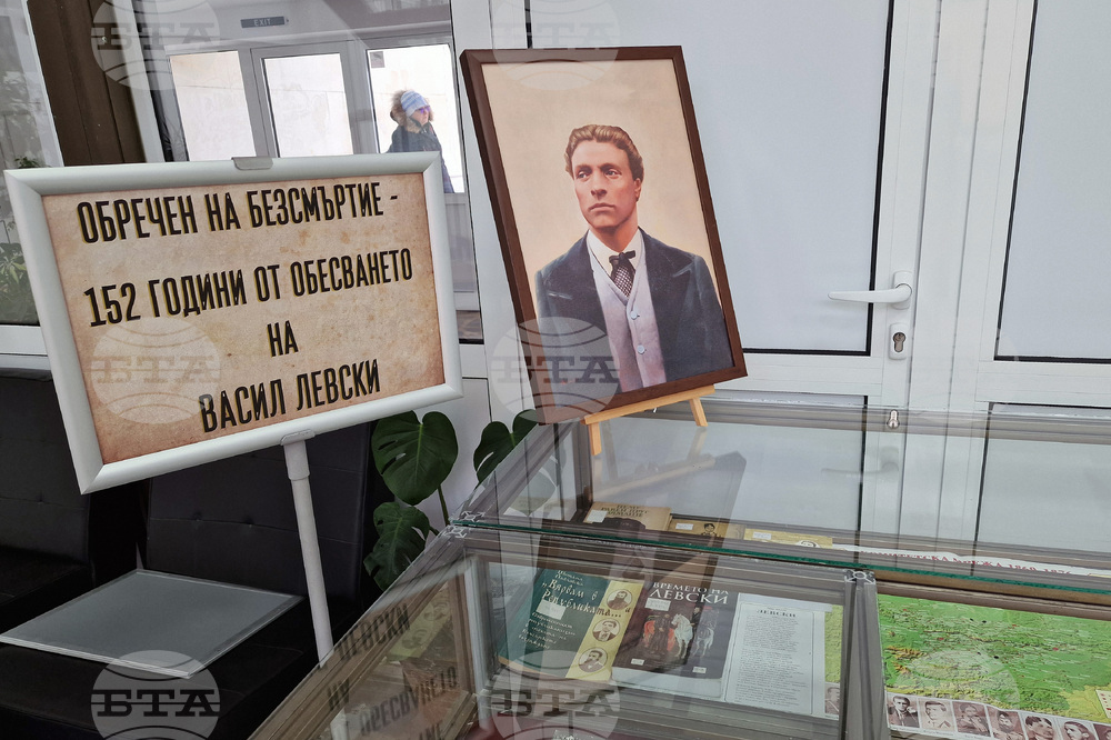 Разград - изложба - годишнина
