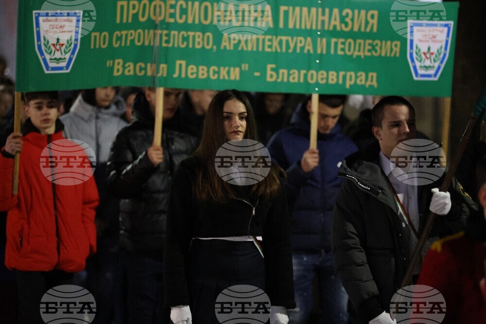 Благоевград - Васил Левски - почит