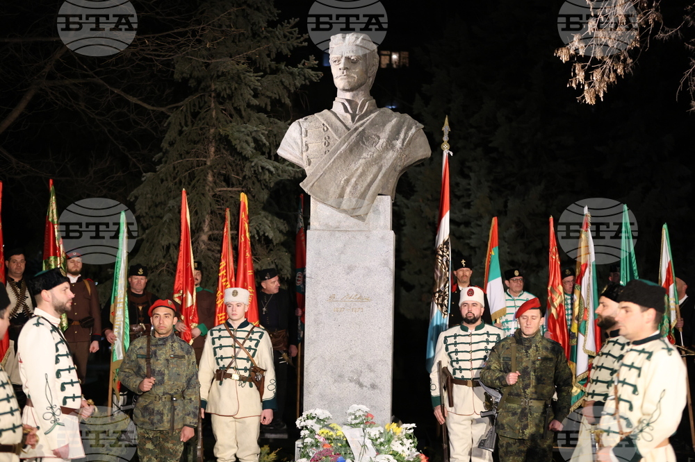 Благоевград - Васил Левски - почит