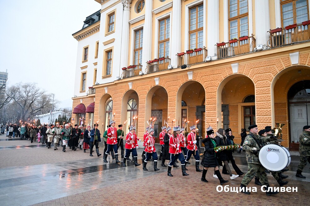 Факелно шествие в памет на 152 години от гибелта на Васил Левски се състоя в Сливен