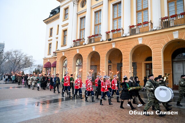 Факелно шествие в памет на 152 години от гибелта на Васил Левски се състоя в Сливен