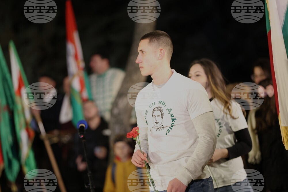 Благоевград - Васил Левски - почит