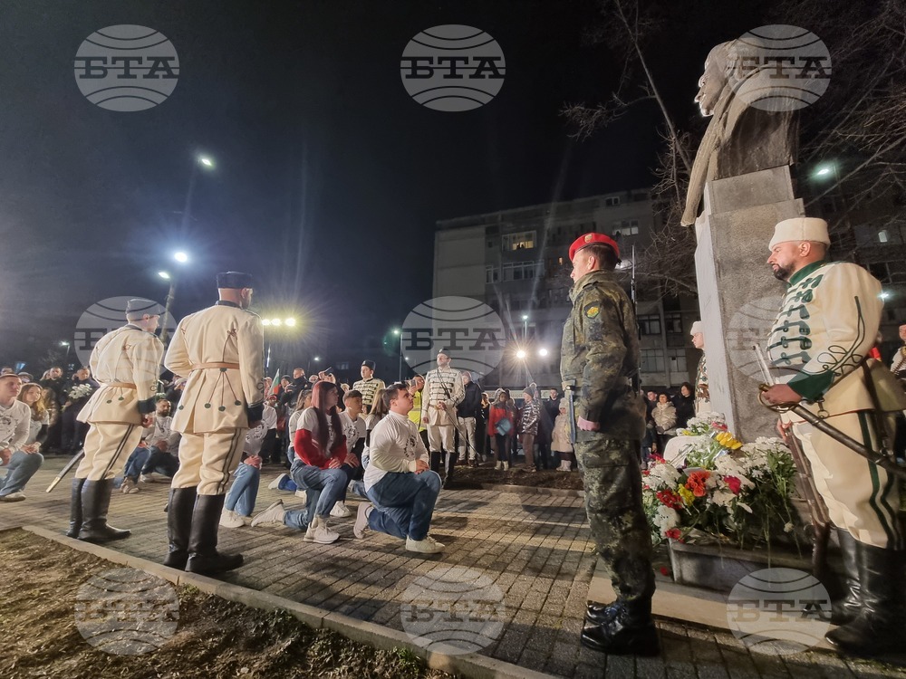 Благоевград - Васил Левски - почит