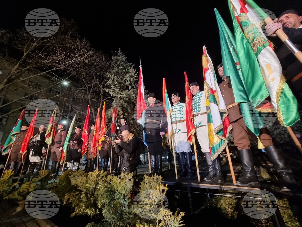 Благоевград - Васил Левски - почит