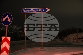 Панагюрище - завод - инцидент