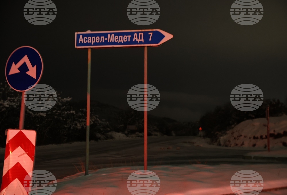 Панагюрище - завод - инцидент