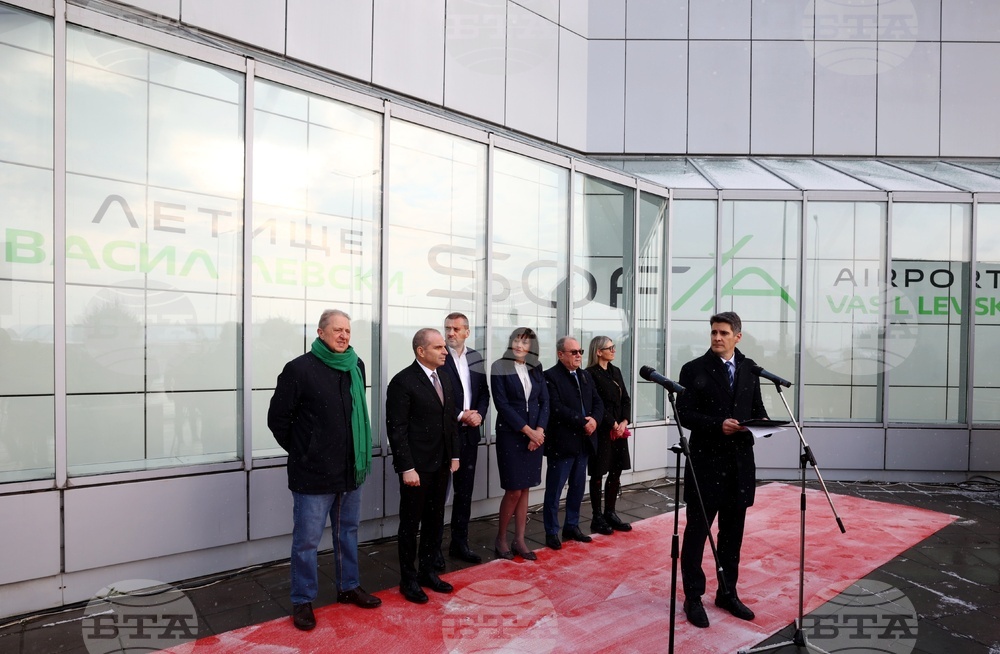 Летище „Васил Левски“ - София - преименуване