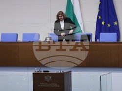 Народно събрание - заседание