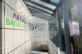 Летище „Васил Левски“ - София - преименуване