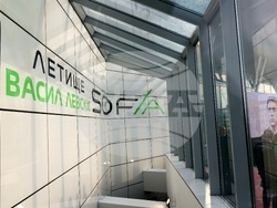 Летище „Васил Левски“ - София - преименуване