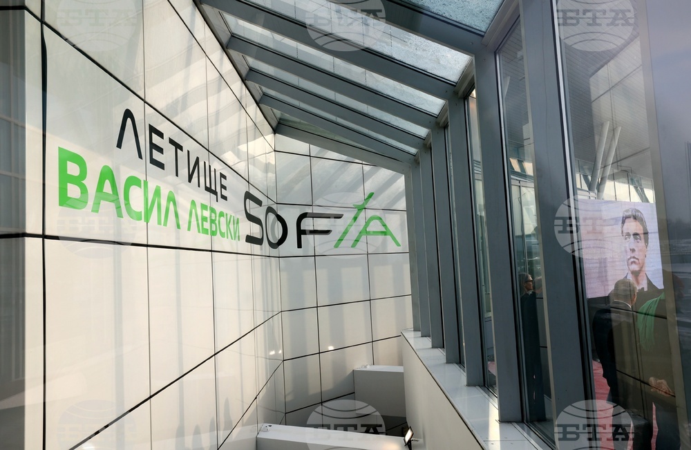 Sofia Airport Named After Vasil Levski at Official Ceremony
