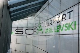 Летище „Васил Левски“ - София - преименуване