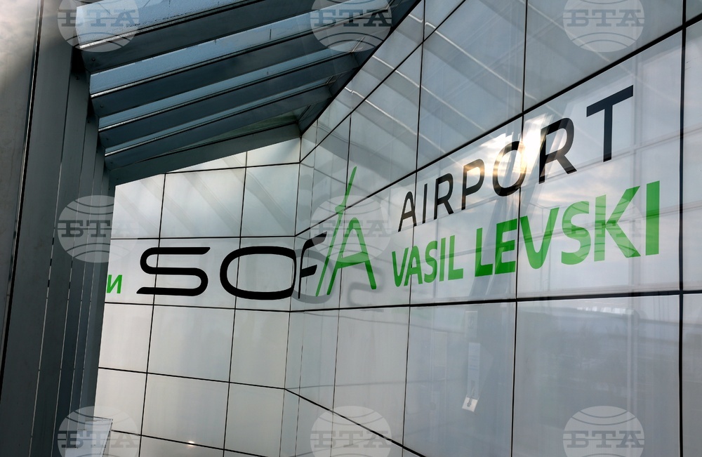 Летище „Васил Левски“ - София - преименуване