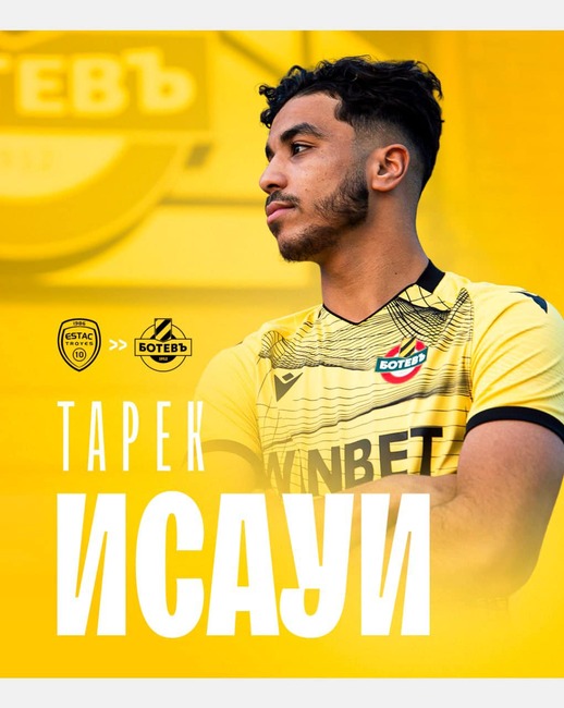 Ботев Пловдив привлече младежки национал на Мароко