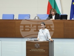 Народно събрание - заседание