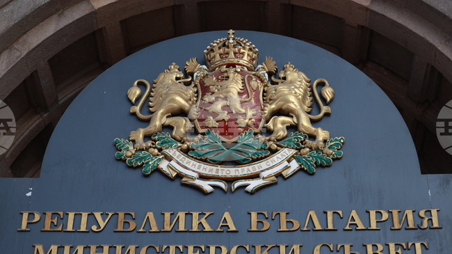 Правителството в оставка ще обсъди доклад за изпълнението на Националната стратегия за равенство и приобщаване на ромите