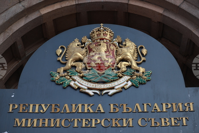 Изчезнал е GPS сигналът при подхода за кацане на самолета на председателя на ЕК Урсула фон дер Лайен на летището в Пловдив, съобщи Министерски съвет