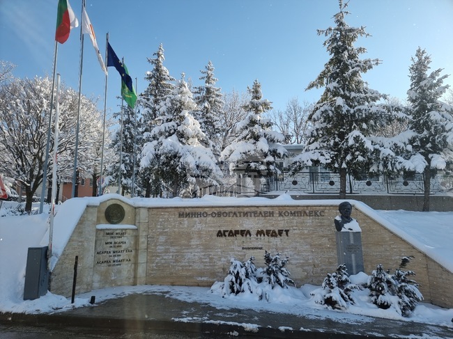 От „Асарел Медет“ започват вътрешно разследване за причините за пожара, при който загина работник на предприятието