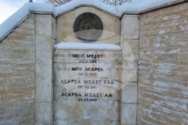 Панагюрище - Асарел Медет