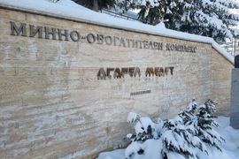 Панагюрище - Асарел Медет