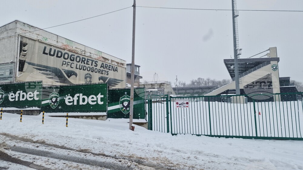 Лудогорец пусна в продажба билетите за мача срещу Ботев Пловдив от четвъртфиналите за Купата на България