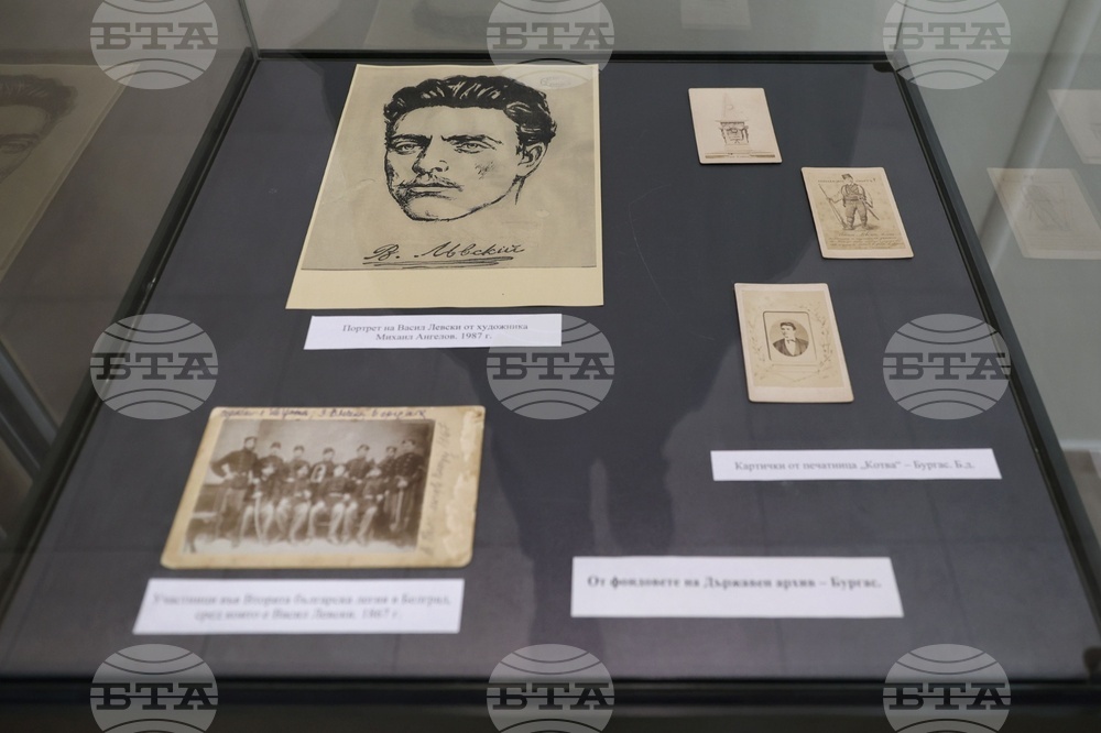Оригинална фотография на Васил Левски е сред бургаските експонати, представени с изложбата "Места на памет. 1873-1937"