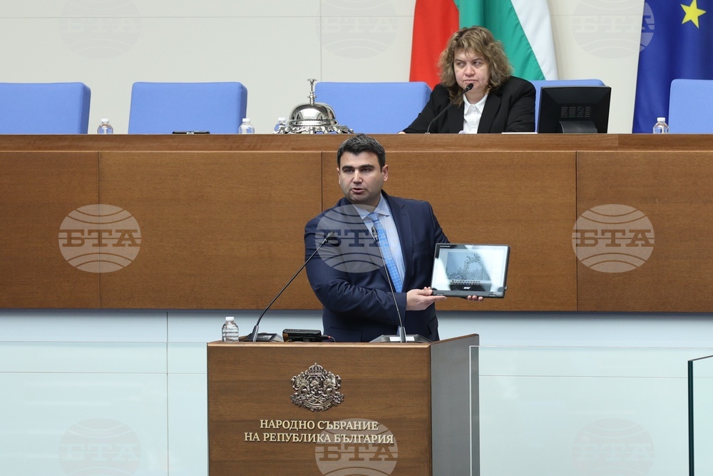 Народно събрание - заседание