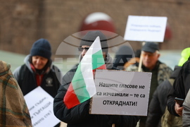 Партия „Величие“ - протест