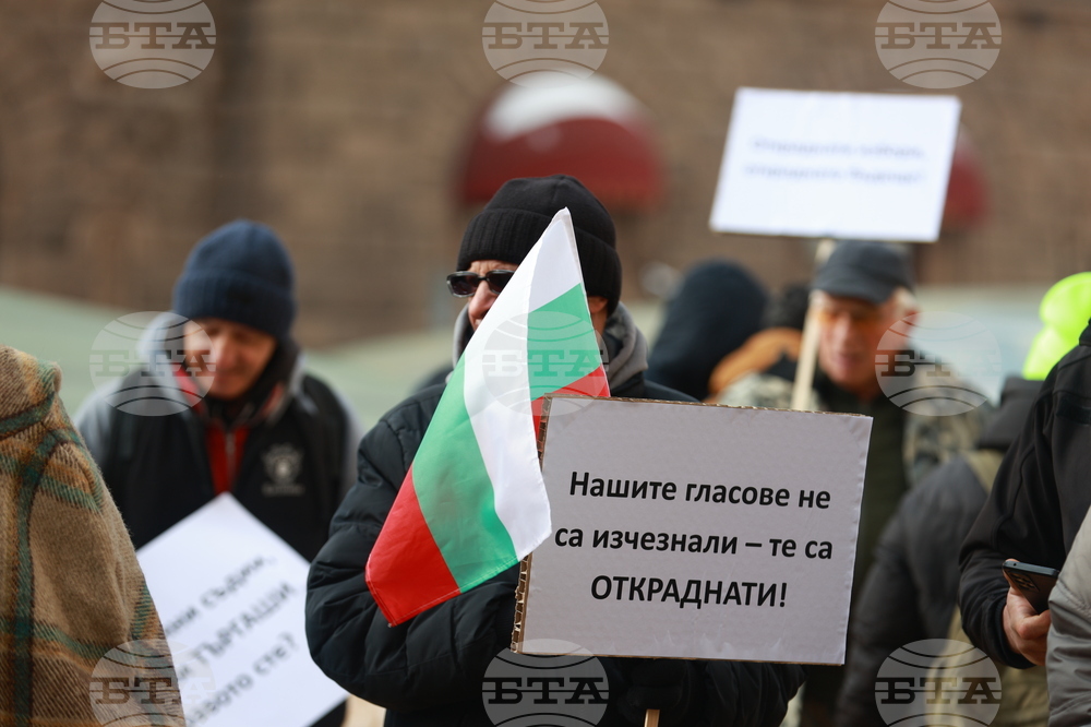 Партия „Величие“ - протест