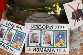 Партия „Величие“ - протест